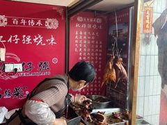 -大赤坎肥仔强烧味海鲜餐厅(大赤坎店)