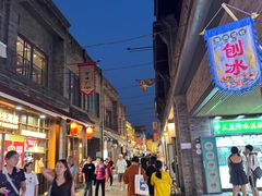 -北京前门大栅栏