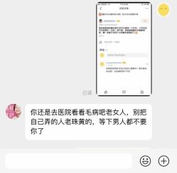 点击看大图 -Rena nail 美甲美睫私人定制
