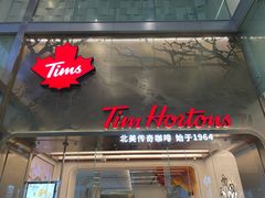门面-Tims天好咖啡(河西万象城店)