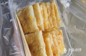 Pineapple Condensed Milk Flaky Pancake