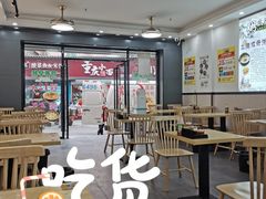 -粥瓜婆特色砂锅粥(白石洲店)