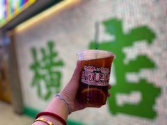 -憶廟街 X 沙角邨(太古城店)