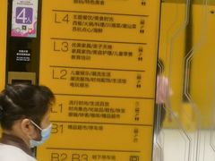 -海底捞火锅(关山保利店)
