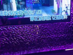 -星聚会KTV X Party(上海真如中海环宇城店)
