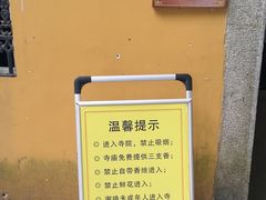 -九华山风景区月身宝殿