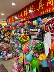 -一德国际玩具文具精品广场(一德路地铁站店)