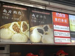 -南方迷宗大包(湖滨店)