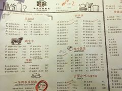 -赞酱川式烤肉(蜀都万达店)