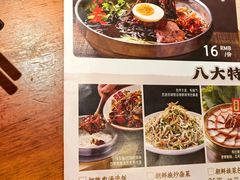 -鑫日千里马朝鲜族小馆(总店)