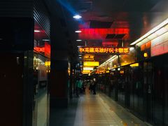 -捷运美丽岛站(The Dome of Light)