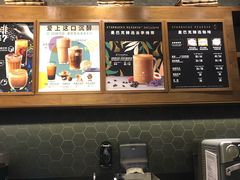 -星巴克臻选(广州高德置地秋广场店)