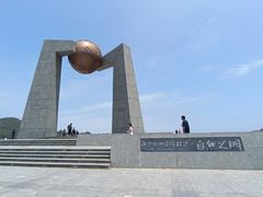 自然之门-青澳湾北回归线广场