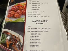 -无锡新湖铂尔曼大酒店·悦轩中餐厅