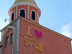 -新疆国际大巴扎