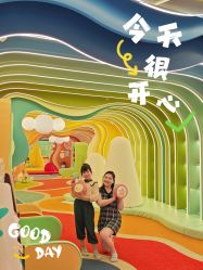 -奈尔宝·国风主题儿童乐园·亲子餐厅(豫园商城店)
