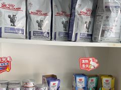 -瑞派福兴宠物医院犬猫全科·骨科·中西医结合(河东店)