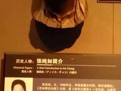 -侵华日军南京大屠杀遇难同胞纪念馆