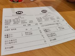 -DQ·蛋糕·冰淇淋(雨花吾悦店)