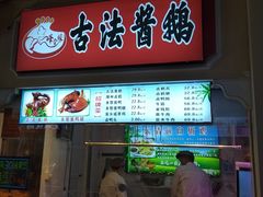 门面-三角地菜市场(吉祥路店)