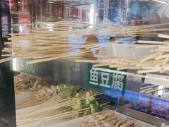 -来涮蜀鲜货火锅串串香(菜市口店)