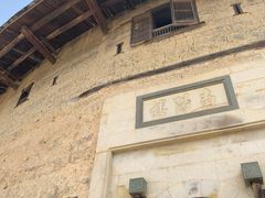 -福建土楼（华安）旅游区•大地土楼群