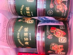-墨茉点心局(雨花亭凯德店)