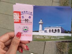 -鹅銮鼻公园