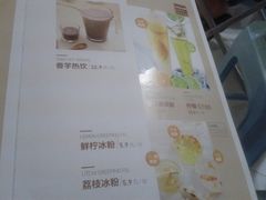 菜单-新辣道鱼火锅(国瑞城店)