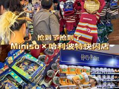 -天河城购物中心