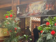 -小吊梨汤·北京菜(香山店)