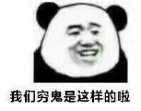 -阿熊螺蛳粉(北大街店)