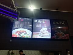 -左左香老潼关肉夹馍(龙山一路店)