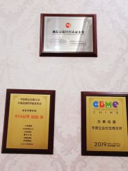 -Cocodemer产后恢复(杭大店)
