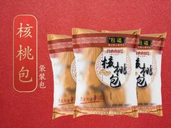 袋装核桃包-包道广式点心专门店(振业店)