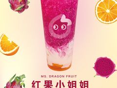 红果小姐姐-CoCo都可(宝龙广场店)