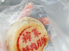 -王家沙点心店(西康路店)