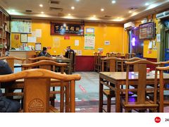 -老袁羊板筋(农光路店)