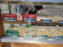 -袁记云饺(高家园店)