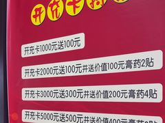 -张钰强中医正骨推拿连锁(华发商都店)
