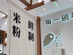-小满手工粉(北京来福士店)