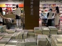 -先锋书店(五台山总店)