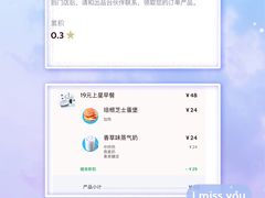 -星巴克(成都太古里二店)