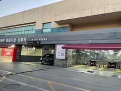 -名骏车业(园区星明店)