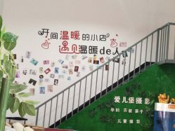 -爱儿宝孕妇儿童亲子摄影(月亮河店)