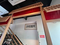 -周震馄饨(雅达阳羡溪山店)