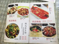 -六和孝顺素食餐厅(西湖道店)