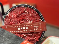 -醉董牛川派鲜肉自选火锅(烟台店)