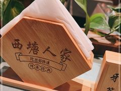 -西塘人家•黑金冠本地好店
