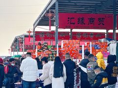 -东方鼎信农副产品交易中心